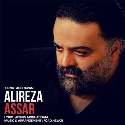 Alireza Assar Arghavan